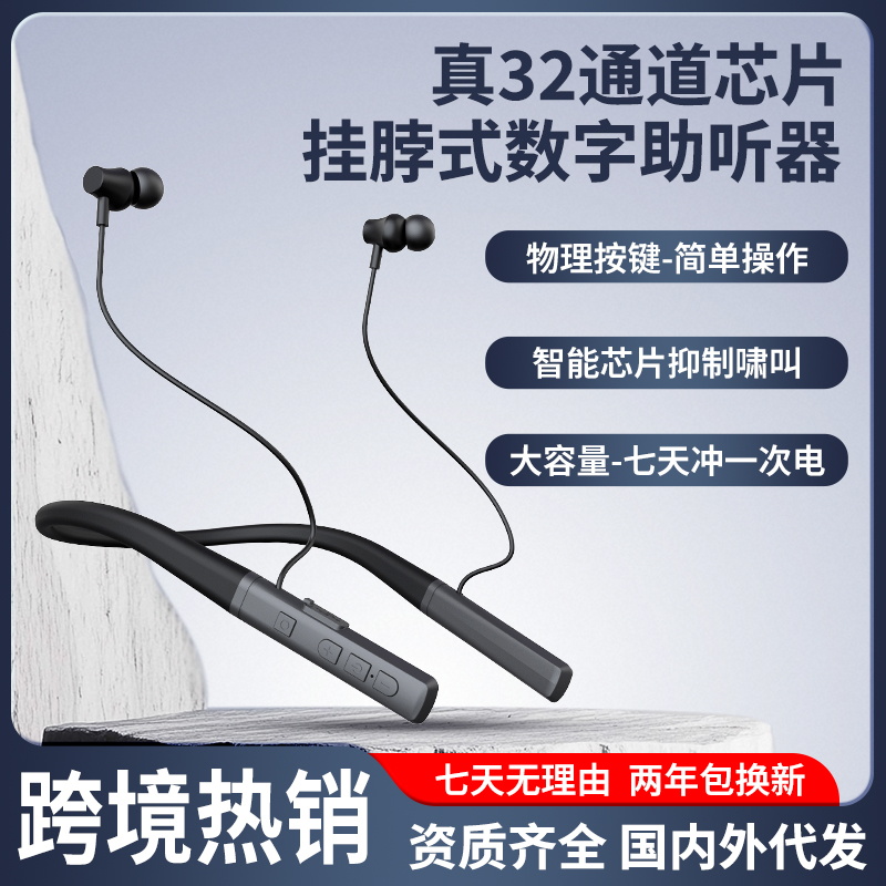 直连源头工厂！旋音科技以生产 + 供应链 + 技术 + 定制，重构助听器 B 端价值