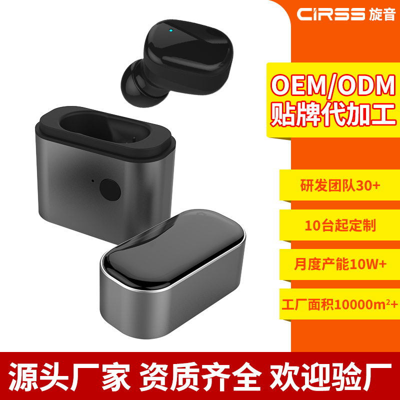 旋音科技：助听器源头工厂，B 端合作的 “省心增效” 优选