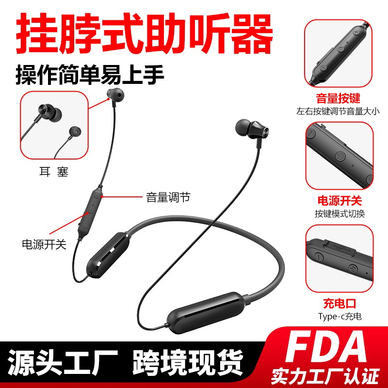 从加工到赋能：旋音科技重塑助听器源头工厂 B 端价值