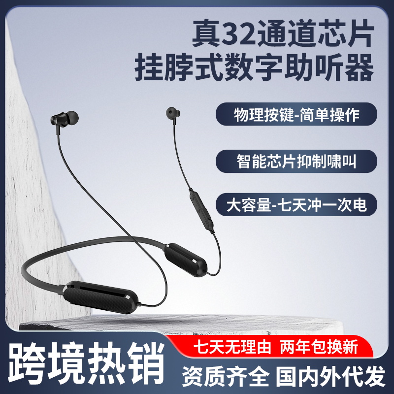 助听器 B 端合作的 “隐形引擎”：旋音科技的源头工厂价值重构