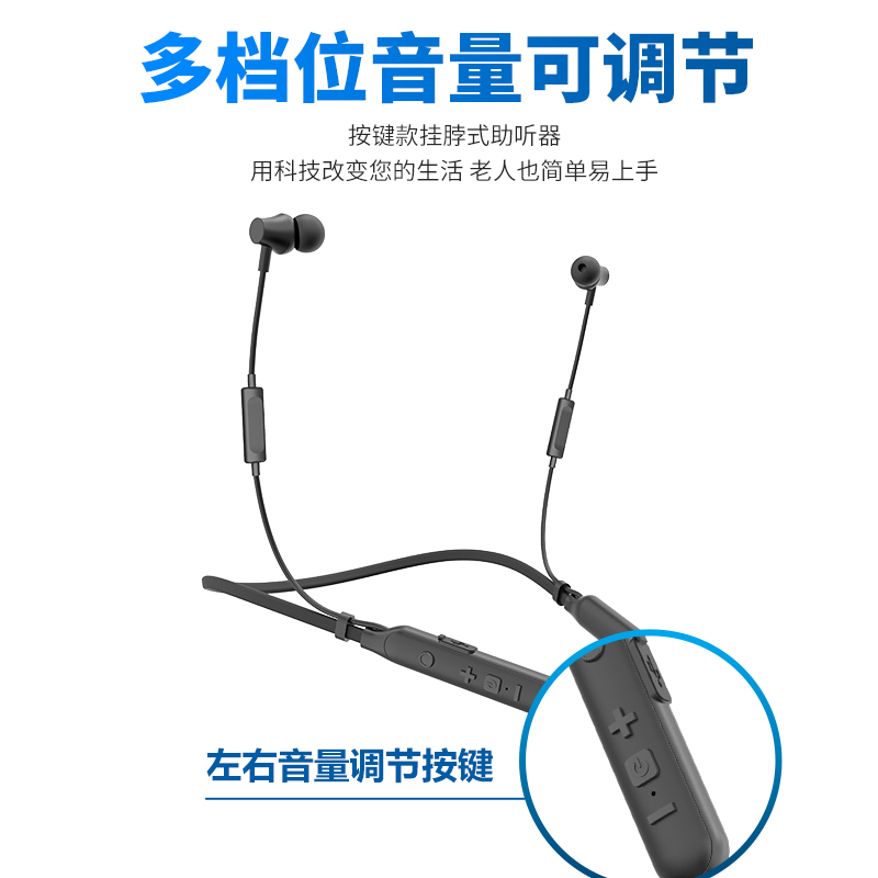 助听器 B 端合作的 “认知升级”：旋音科技戳破行业 3 大误区