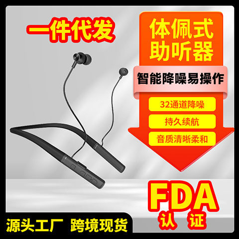 三大核心优势，破解 B 端定制难题：旋音科技，助听器源头工厂的靠谱之选