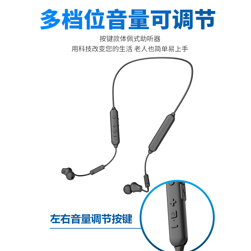 银发经济风口来临：专业助听器源头工厂，为 B 端定制加工赋能新增长