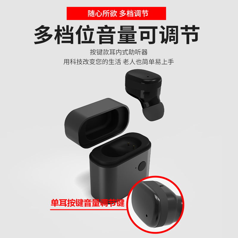 发力银发经济，助听器源头工厂升级定制加工体系赋能 B 端共赢