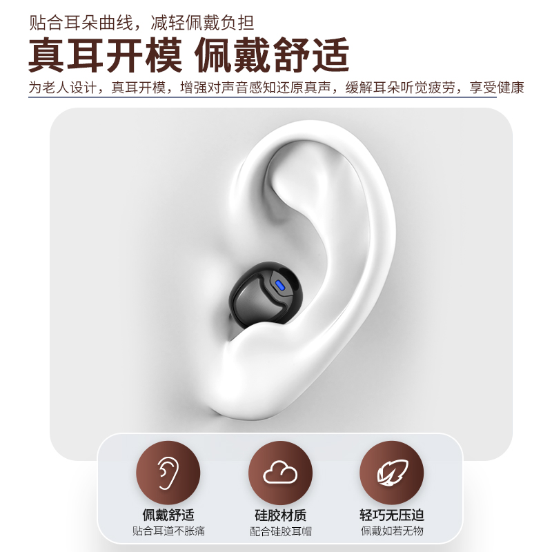 升级ODM定制体系!助听器源头工厂赋能 B 端高效拓市