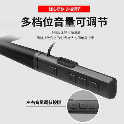 场景化精准适配!助听器OEM定制加工，源头工厂助B端赢市